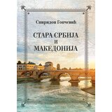 Ganeša Spiridon Gopčević - Stara Srbija i Makedonija | ePonuda.com