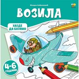 Pčelica Mladen Anđelković - Bojanka - Vozila Cene