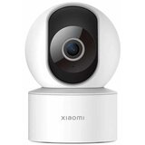 Xiaomi Smart Camera C200 Cijene