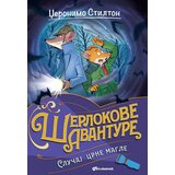  Džeronimo stilton – slučaj crne magle cene