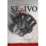 Zbrka Mihajlo Vasiljević - Sečivo | Eponuda.com