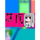 Steam YumeCore (PC) Key GLOBAL Steam YumeCore (PC) Key GLOBAL Slike