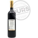 Aleksić kardaš 0,75L | ePonuda.com