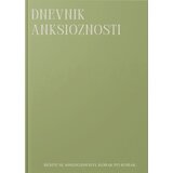 Dnevnik anksioznosti | Eponuda.com