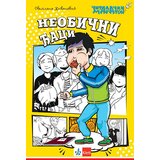 Klett Svetlana Živanović - Neobični đaci Cene