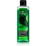 Avon Senses Jungle Rainburst gel za tuširanje i šampon 2 u 1 250 ml