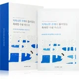 Birch Juice Mask Sheet hidratantna maska za lice za sjaj lica 10 kom
