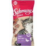 Schmusy Snack Soft Bitties - Raca (60 g) | shoptok.hr
