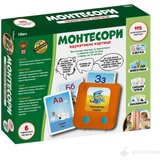  MONTESORI EDUKATIVNE KARTICE na srpskom | ePonuda.com