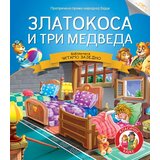 Vulkan Izdavaštvo Čitamo zajedno - Zlatokosa i tri medveda | Eponuda.com