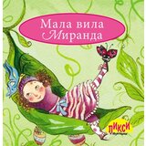 Vulkan Izdavaštvo Kristijan Tilman
 - Pixi - Mala vila miranda