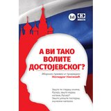 Novosti Želidrag Nikčević priredio
 - A vi tako volite Dostojevskog?