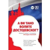 Želidrag Nikčević priredio
 - A vi tako volite Dostojevskog?