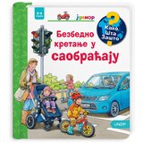  kako? šta? zašto? junior komplet | Eponuda.com