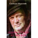  Slobodan Marković - Jednom u gradu ko zna kom Cene