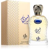 Al Wataniah Ameeri parfumska voda za moške 100 ml | Shoptok.si