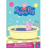 Odeon Bojanka Peppa pig 01 Cijene