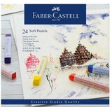 Faber Castell pastele soft 1/24 12660 ( E461 ) Cene