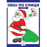 Publik Praktikum Oboj po slici Nova godina | Eponuda.com