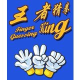 Steam Finger Guessing King (PC) Key GLOBAL Steam Finger Guessing King (PC) Key GLOBAL Slike
