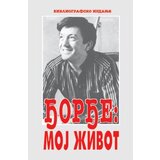 Admiral Books Dikan Panić
 - Ðorðe: moj život Cene