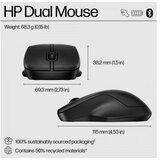 HP 255 Dual Wireless miš (8R3U1UT) | ePonuda.com