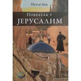 NNK international Petar Zec - Povratak u Jerusalim Cene