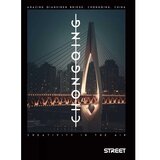 STREET Zvezek Bridges A4 črte (z robom) | Shoptok.si