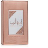 Lattafa Collection Ameer Al Arab Prive Rose parfemska voda za žene 100 ml | shoptok.hr