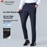  Tucano Muške pantalone, Teget | Eponuda.com