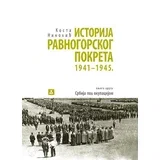 Kosta Nikolić - Istorija ravnogorskog pokreta 2