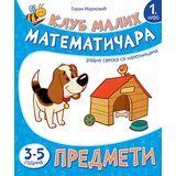 Pčelica Goran Marković - Klub malih matematičara - predmeti Cene