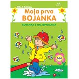 FORUM Učimo Engleski - moja prva bojanka, Zelena Cijene