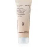 Volcanic Swirl Pore Mask maska od blata za hidrataciju lica i smanjenje bora 110 g