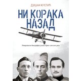  Ni koraka nazad | ePonuda.com