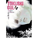  Tokijski gul 14 Cene