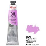 Rosa Uljane boje Roza Galerija 45 ml | 154 purple pink | ePonuda.com