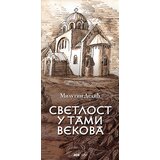 4SE Milutin Dedić - Svetlost u tami vekova