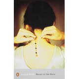 The Book Service Limited Andre Gide - Strait is the Gate | Eponuda.com