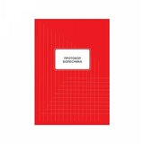 Helios Protokol bolesnika | ePonuda.com