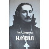 Logos Pavle Aleksandrovič Florenski - Imena Cene