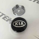  ČEP ZA ALUMINIJUMSKU FELGU ASY KIA 60/57mm Cijene