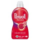 Perwoll tečni deterdžent za veš color 1.980L | Eponuda.com