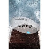 Arhipelag Ljudmila Ulicka - Zaista kuga | ePonuda.com
