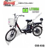 Colossus Električni bicikl CSS-61Q - Žbice Siva | Eponuda.com