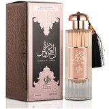 Parfem za žene Al Wataniah Durrat Al Aroos EDP 85 ml Cijene