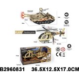  Vojni set za igru ( 083106K ) | ePonuda.com