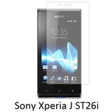  Zaščitna folija ScreenGuard za Sony Xperia J ST26i | Shoptok.si
