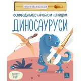 Publik Praktikum Oslobodi boje čarobnom četkicom: Dinosaurusi Cene