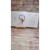  Izvlečna vabila - poročno vabilo izvpo 04 | Shoptok.si